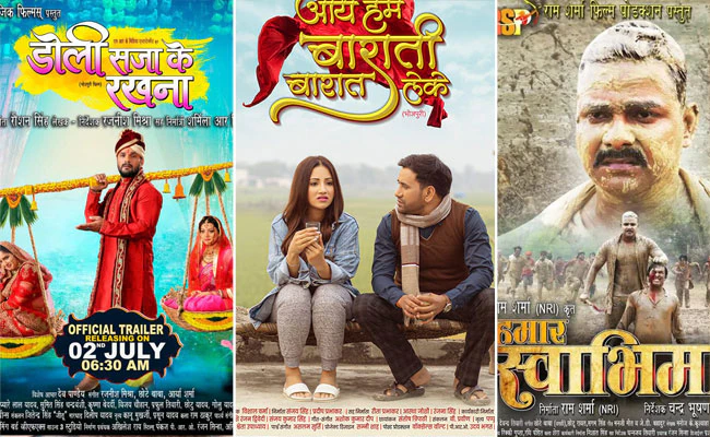 सिनेमाघरों की बजाए भोजपुरी फिल्मों को अब सीधे यूट्यूब पर रिलीज किया जा रहा है…?
