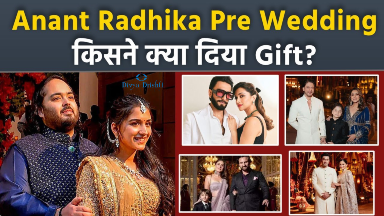 Bollywood Badshah SRK gifted 5 Crore Worth gift to Anant & Radhika on Pre-Wedding.. Here’s what King Khan & Other celebrity gifted them !