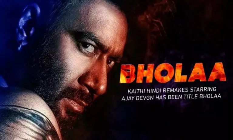अजय देवगन की अगली फिल्म BHOLAA भी शर्तिया हिट होती.. लेकिन…